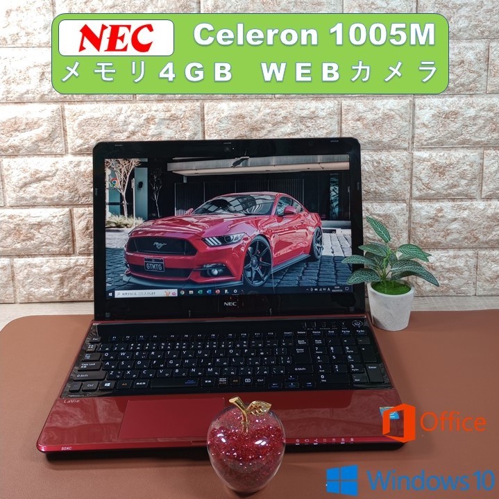 ♪△NEC エヌイーシーノートPC⁄Core i3 7100U(第7世代)⁄HDD