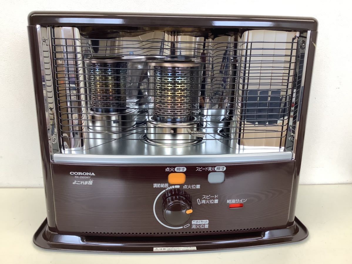 を豊富に品揃え m302後-160 2020年製 CORONA コロナ 石油ストーブ RX