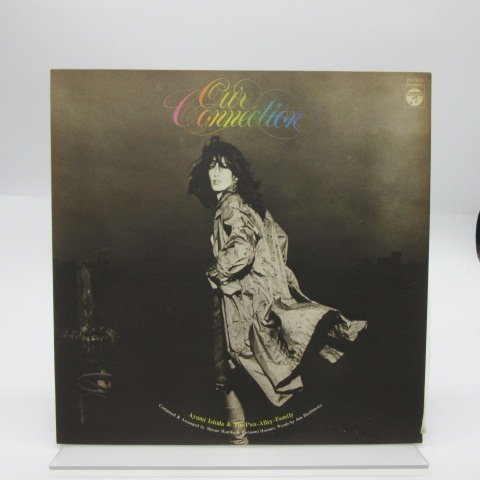 100%新品，品質保証 いしだあゆみ Our Connection アワー コネクション LP 12インチ /Columbia PX-7023 /ロック(あ行)｜売買されたオークション情報、yahooの商品情報をアーカイブ公開 - オークファン あ行