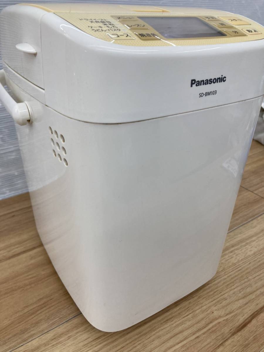 ホームベーカリー Panasonic パナソニック ホワイト 約0.6斤
