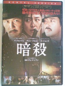韓国 韓流 ドラマ 韓国映画dvdまとめ売り Tvドラマ ネット限定 Razberi Net