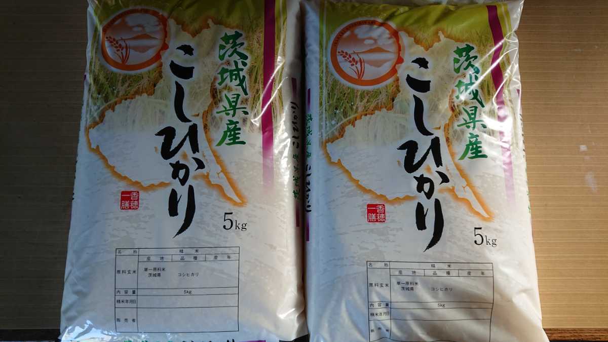 食品 ラスト1点！農家直送 茨城県産コシヒカリ10kg