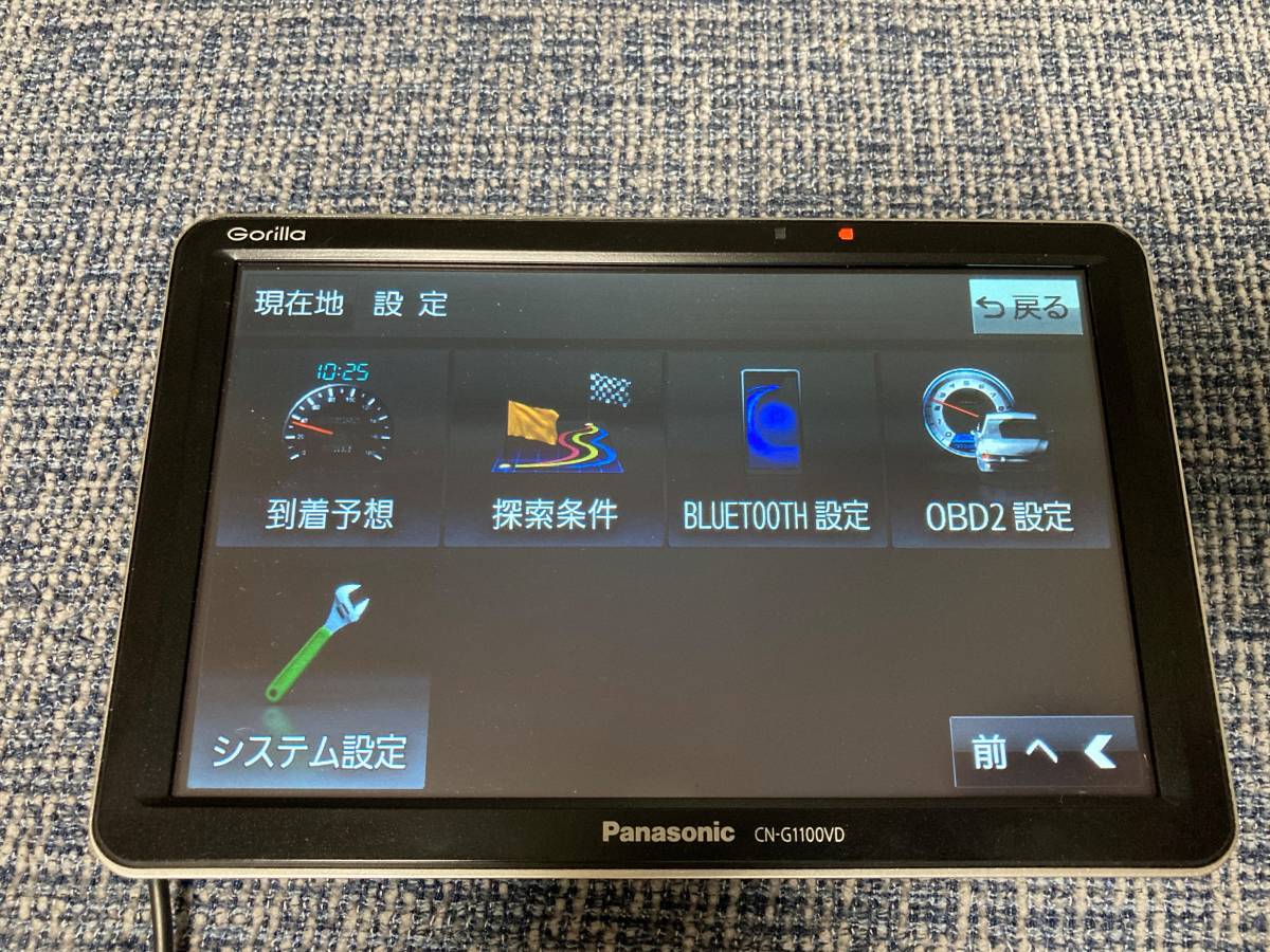 パナソニック ゴリラ CN-G1100VD 2022年版地図データ更新済み(メモリー