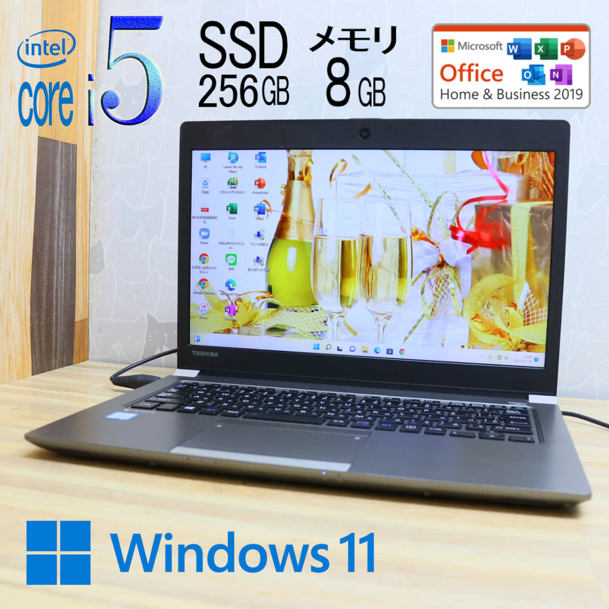 ⭐️ノートパソコンTOSHIBA第六世代Core i5 SSD128Gメモリ8G ノートパソコンTOSHIBA 第六世代 i5 SSD128Gメモリ8G i5 第8世代