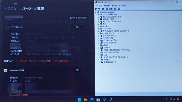 ☆究極PC・Windows11 (大容量1000GB)極上CPU Core i7/LIFEBOOK AH56