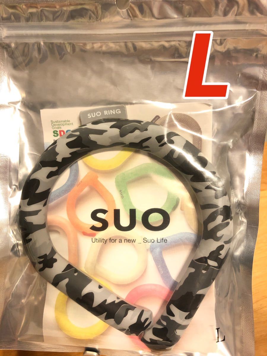 限定SALE，人気セール suoアイスリング Lサイズ ICE RING ブラック迷彩(保冷剤)｜売買されたオークション情報、yahooの商品情報をアーカイブ公開 - オークファン 保冷剤