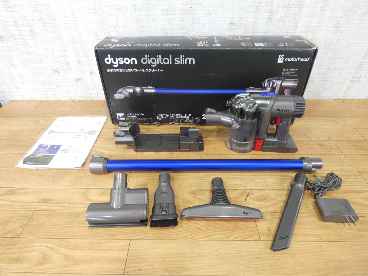 ◇Dyson ダイソン DC45 モーターヘッド コードレスクリーナー 