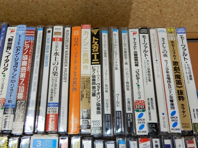 カラヤン（クラッシックアルバム）まとめ売り クラシックCD まとめ売り