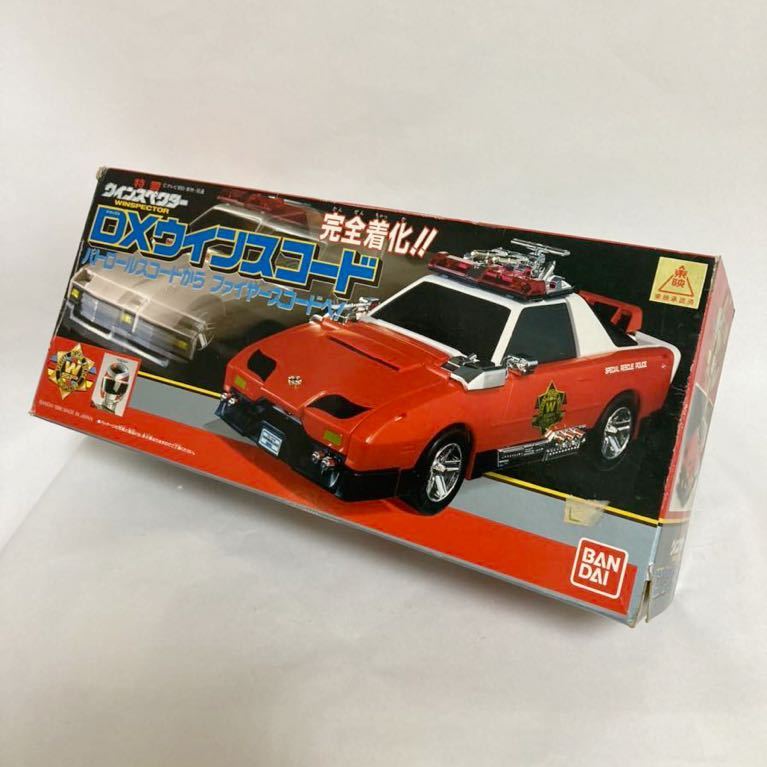 特警ウインスペクター バンダイ DXウインスコード 当時物 DX ウインス