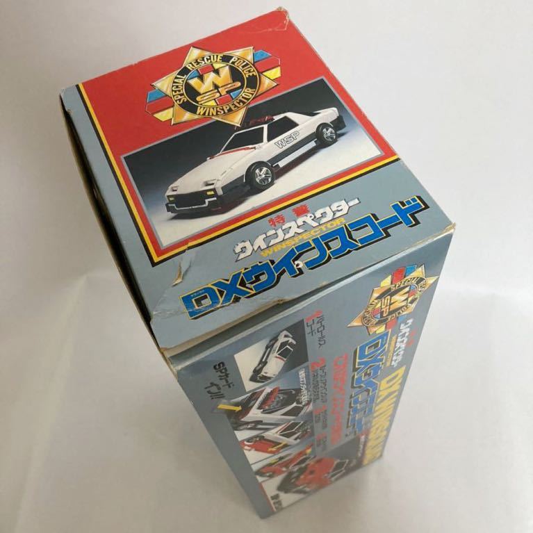 特警ウインスペクター バンダイ DXウインスコード 当時物 DX ウインス