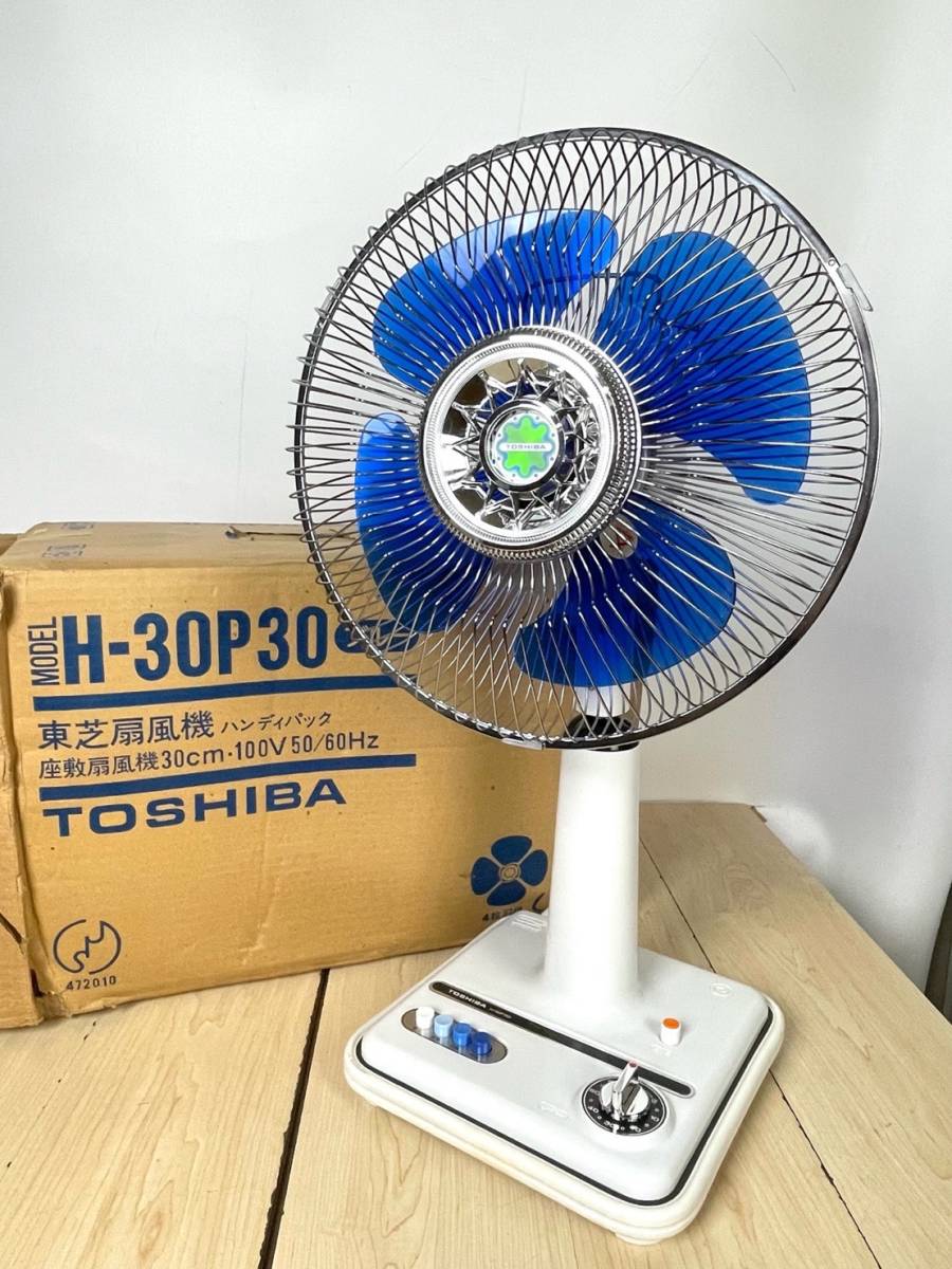 TOSHIBA H-30P30 扇風機 ブルー　可動品美品 扇風機 H-30P30 東芝 TOSHIBA ブルー 2026年最新Yahoo!オークション