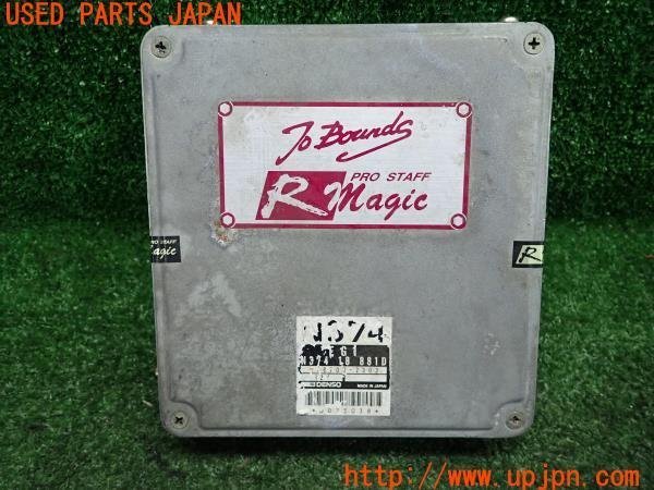 3UPJ=87280526]サバンナ RX-7(FC3S)後期 R magic ECU RM FC ノーマル 