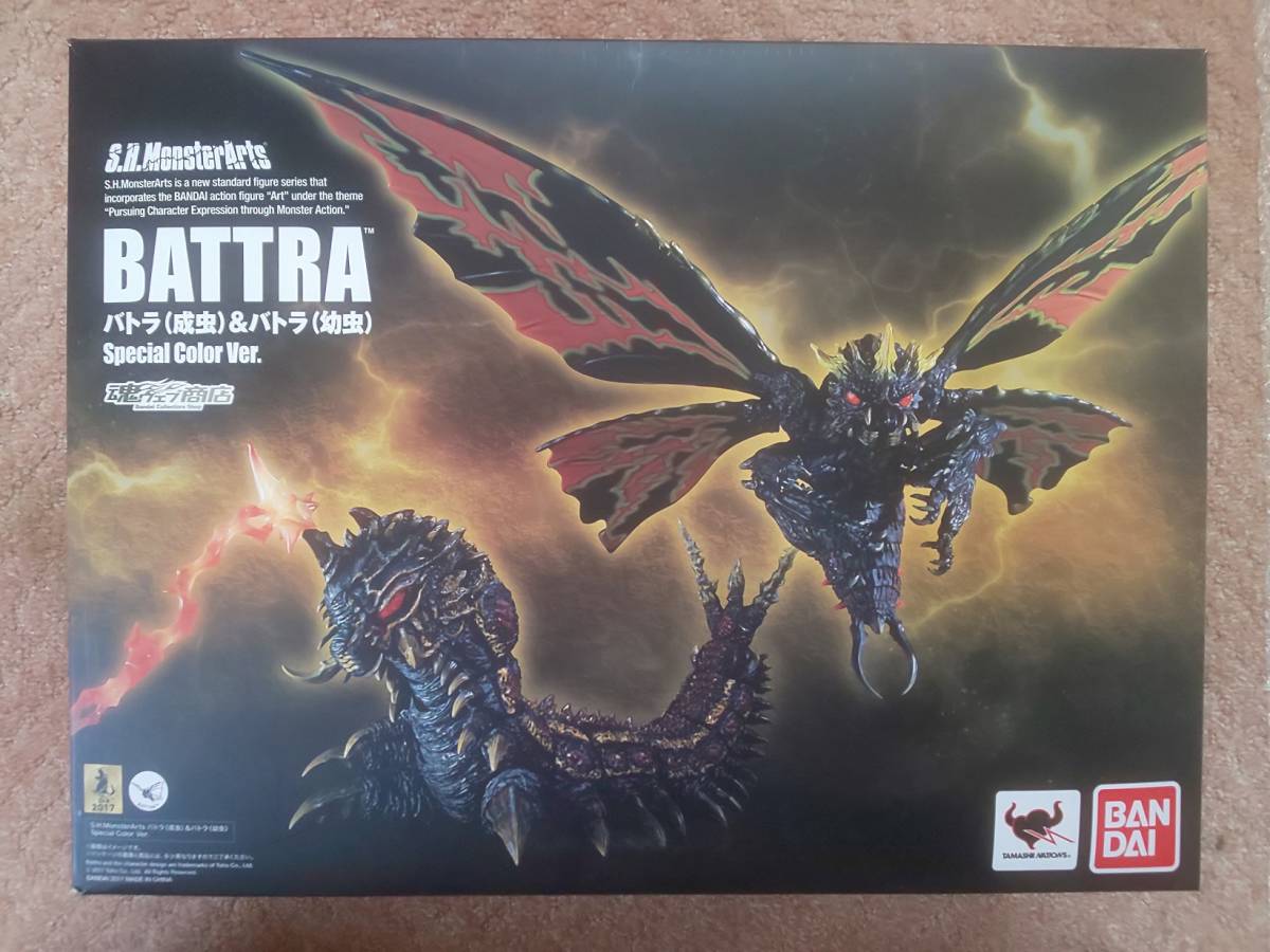 S.H.MonsterArts モンスターアーツ バトラ (成虫) & バトラ (幼虫
