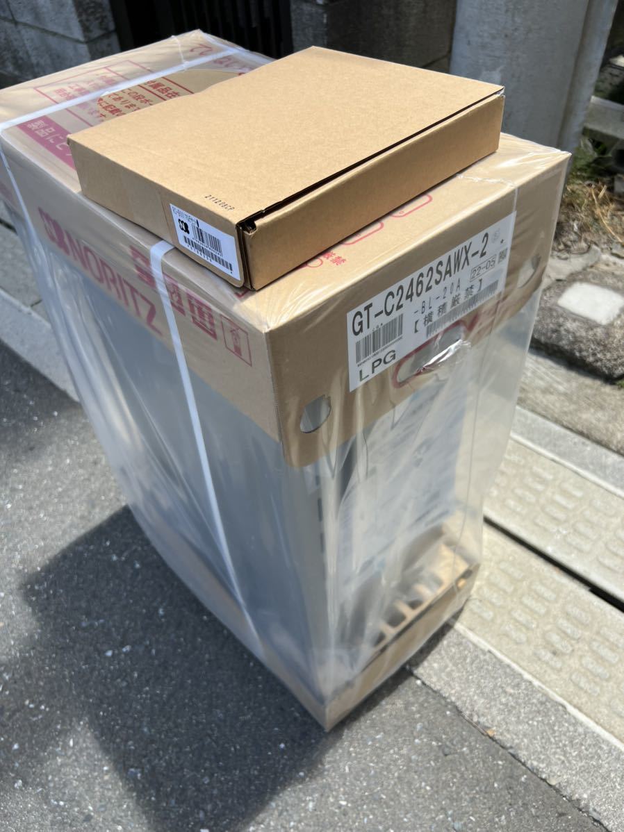 GT-C2462SAWX-2 LPガス プロパン リモコン付(RC-B001) 22年5月入荷 ノーリツ 24号 オート ガス給湯器 エコジョーズ 新品 送料無料 ⑧