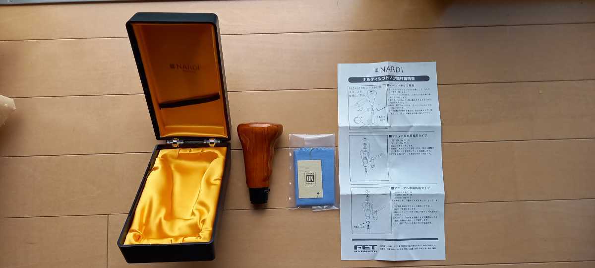 ナルディATシフトノブです。