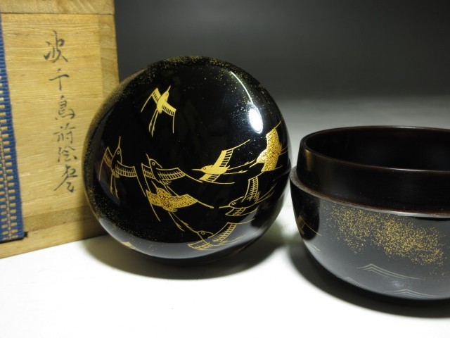 筑城筑良」造 糸目唐草蒔絵 雪吹棗 検）山中塗 / 山中漆器 筑城筑良 虫