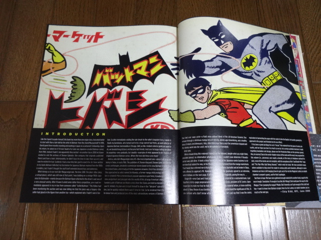 バットマン BAT MANGA （英語版） 桑田次郎サイン入り 定番，得価