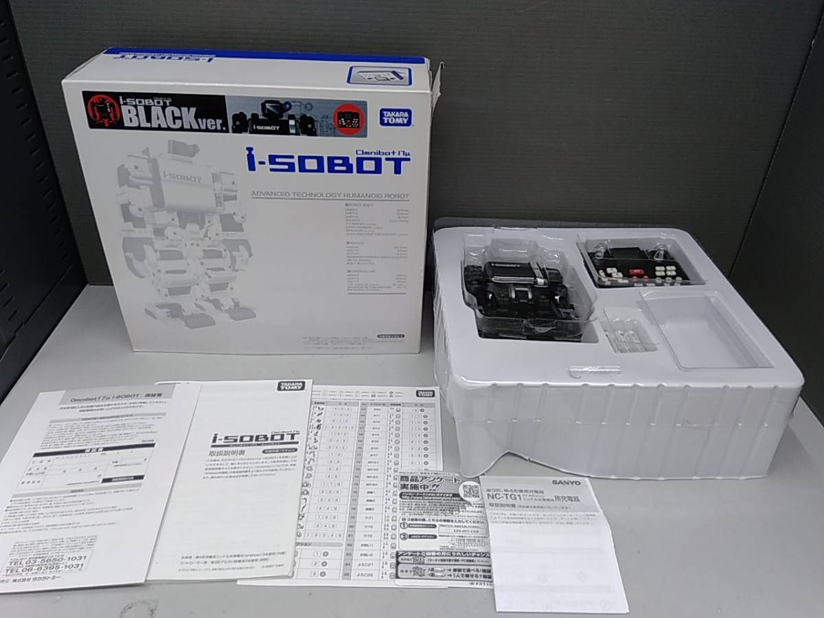 タカラトミー i-SOBOT アイソボット ブラックver. Omnibot