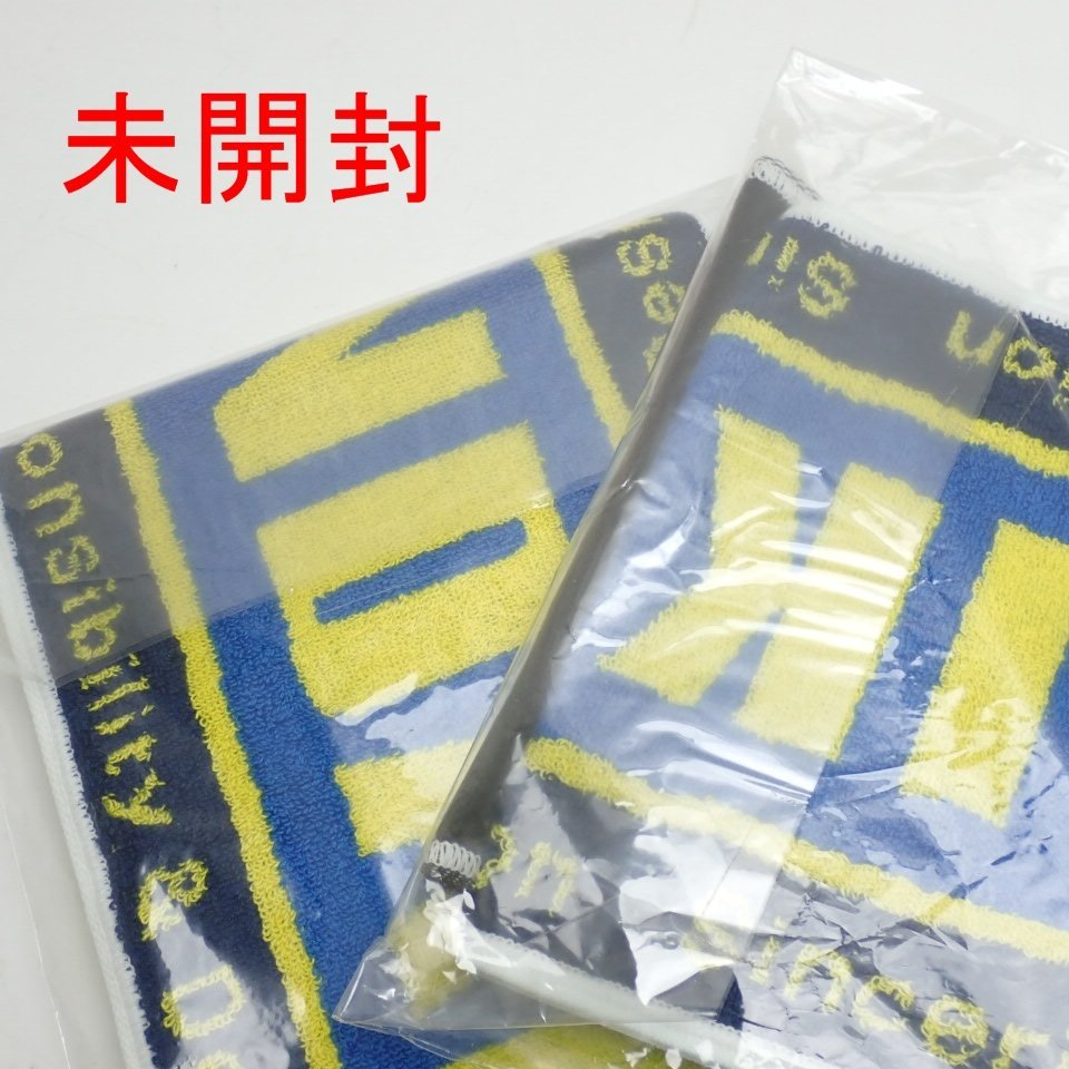 ☆未開封 仙台育英学園高等学校 マフラータオル 2枚セット/甲子園/高校