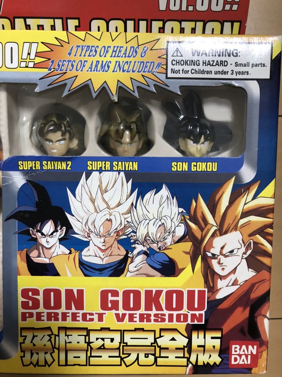 スーパーバトルコレクション Collection Super ドラゴンボールZ