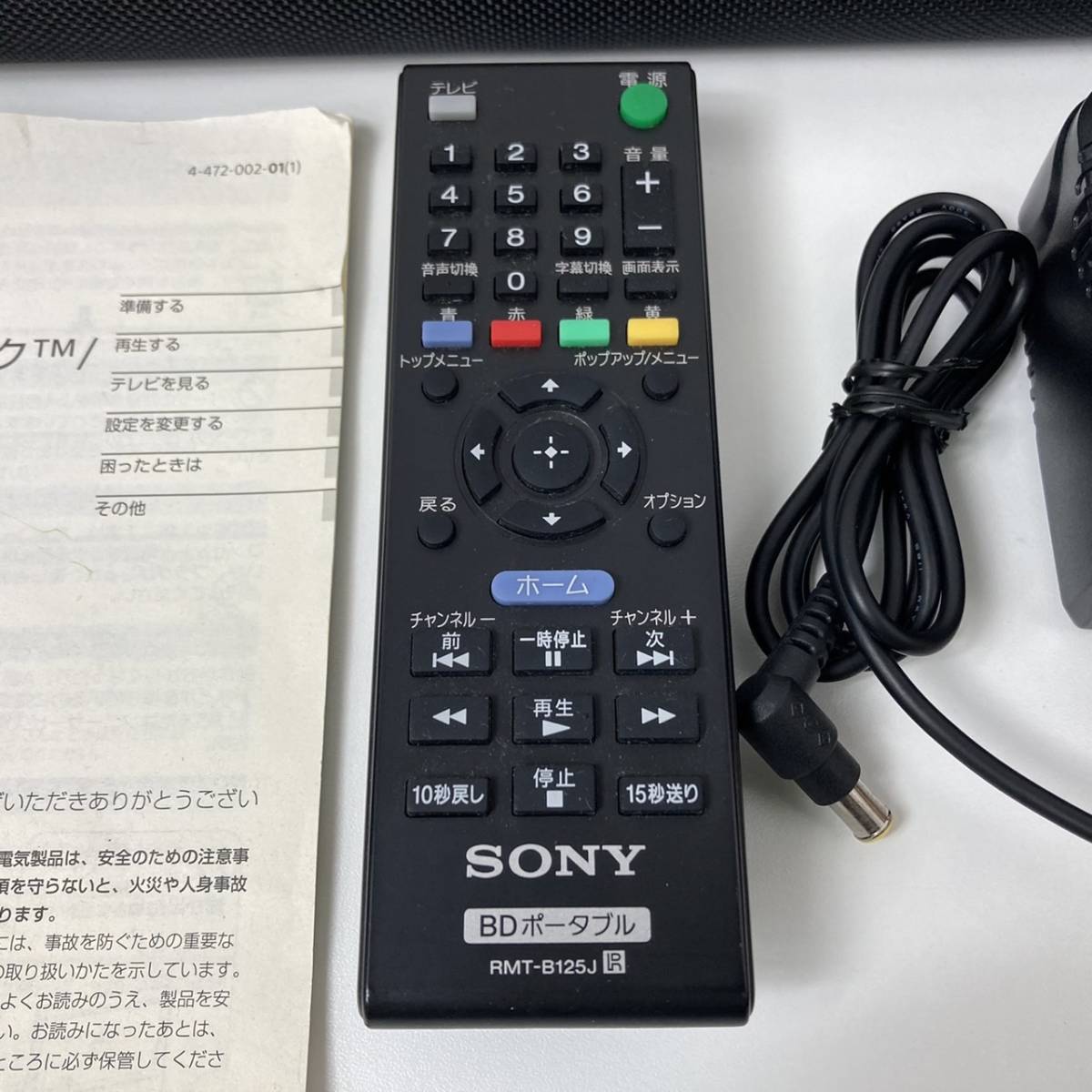 SONY ポータブルBlu-rayプレーヤー リモコン有り SONY BDP-SX910