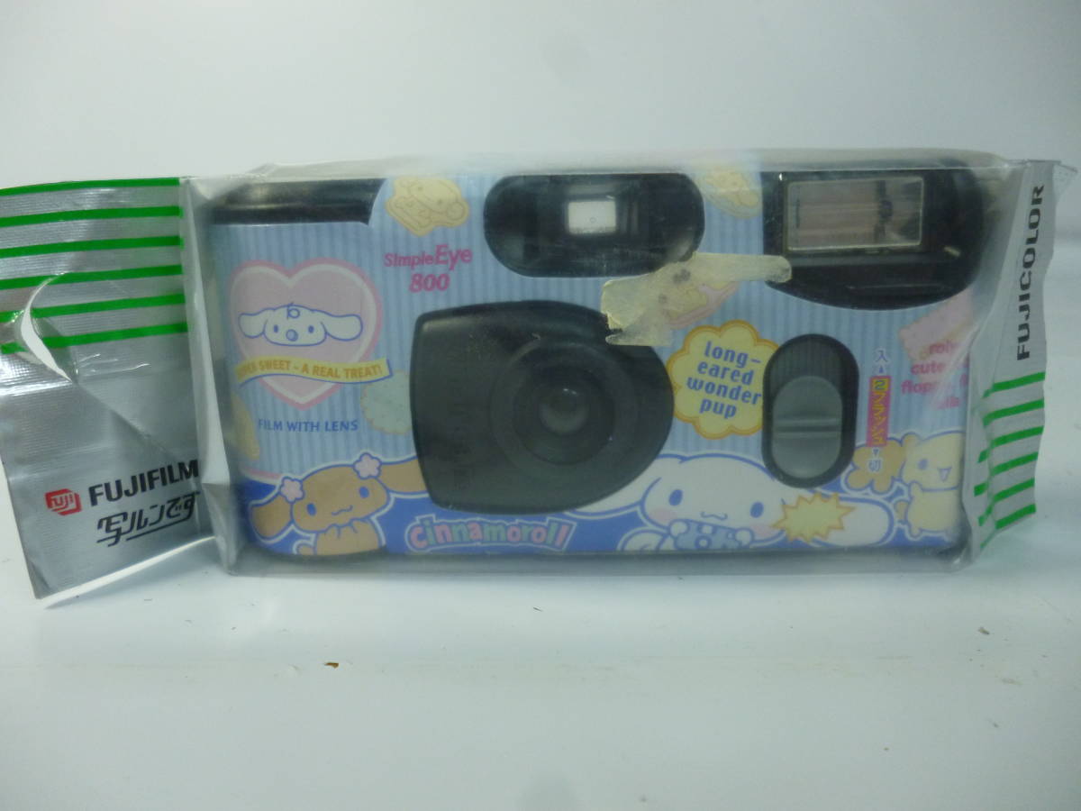 写ルンですの値段と価格推移は 439件の売買情報を集計した写ルンですの価格や価値の推移データを公開