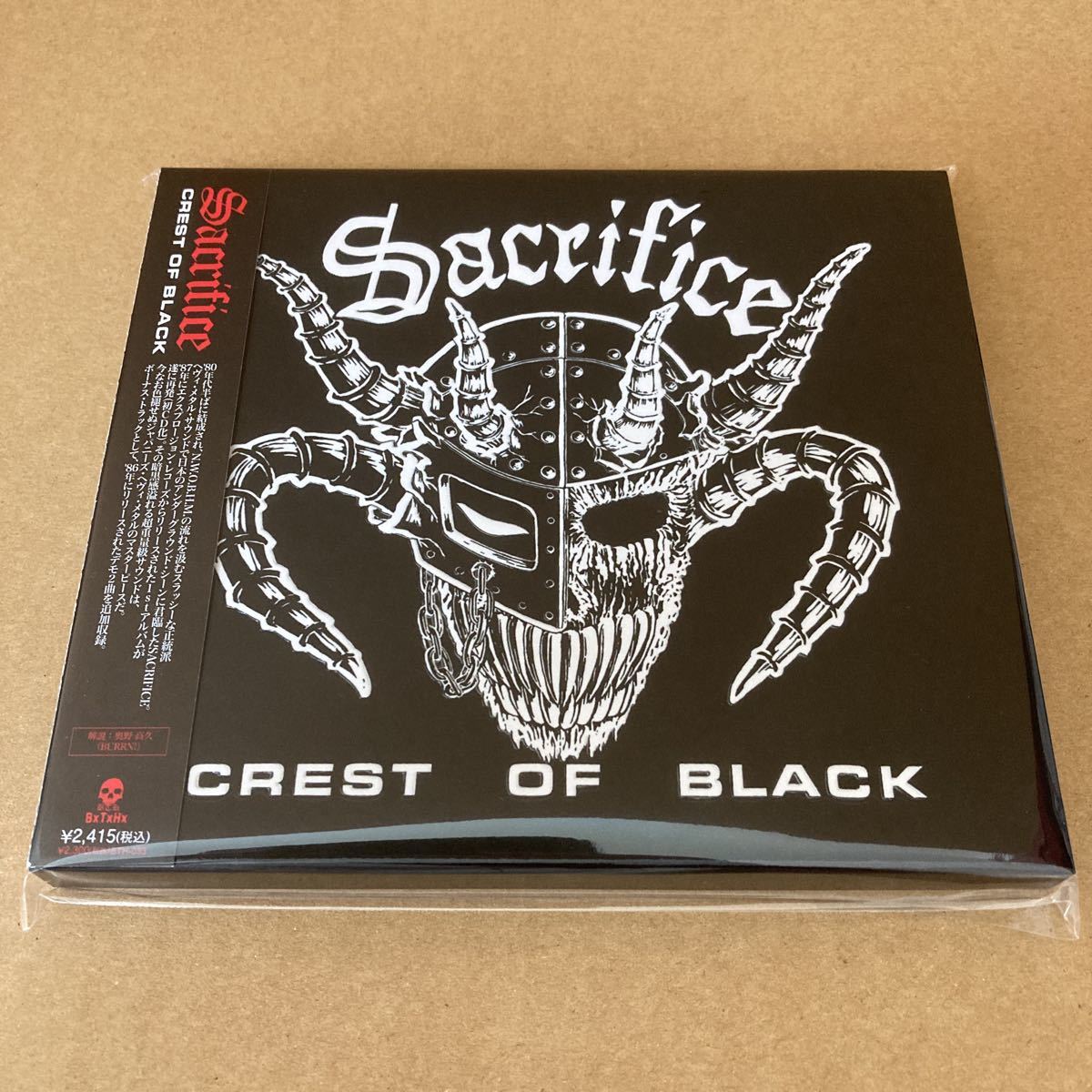 【最新作，SALE】 SACRIFICE CREST OF BLACK CASBAH JURASSIC JADE RAGING FURY ZADKIEL ジャパメタ スラッシュ スピードメタル(インディーズ)｜売買されたオークション情報、yahooの商品情報をアーカイブ公開 - オークファン インディーズ