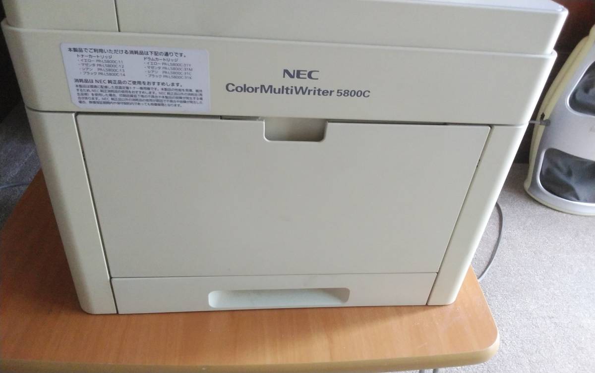 安い，正規品 NEC Color MultiWriter 5800C A4 カラーレーザープリンター PR-L5800C(NEC)｜売買されたオークション情報、yahooの商品情報をアーカイブ公開 - オークファン NEC