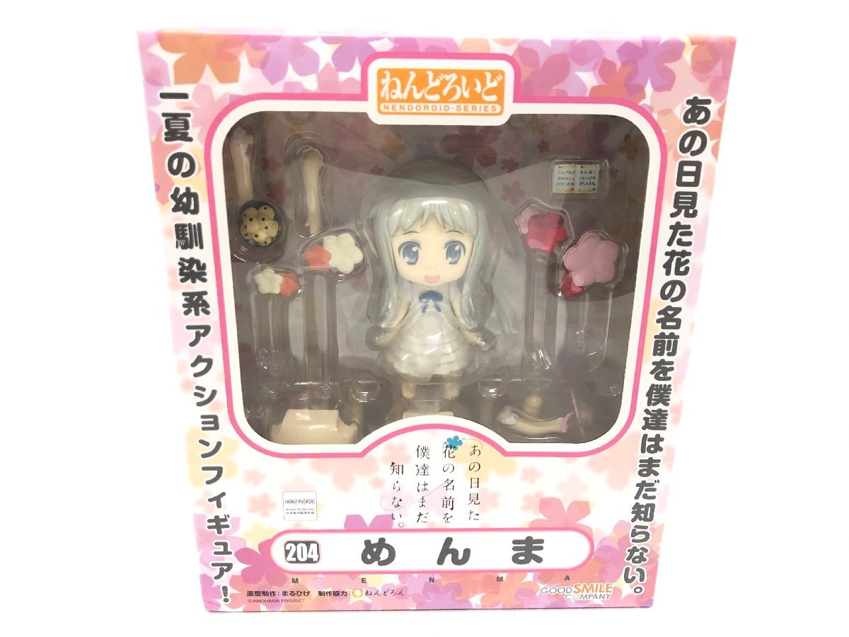 ねんどろいど 0 めんま あの花 フィギュア あの日見た花の名前を僕達