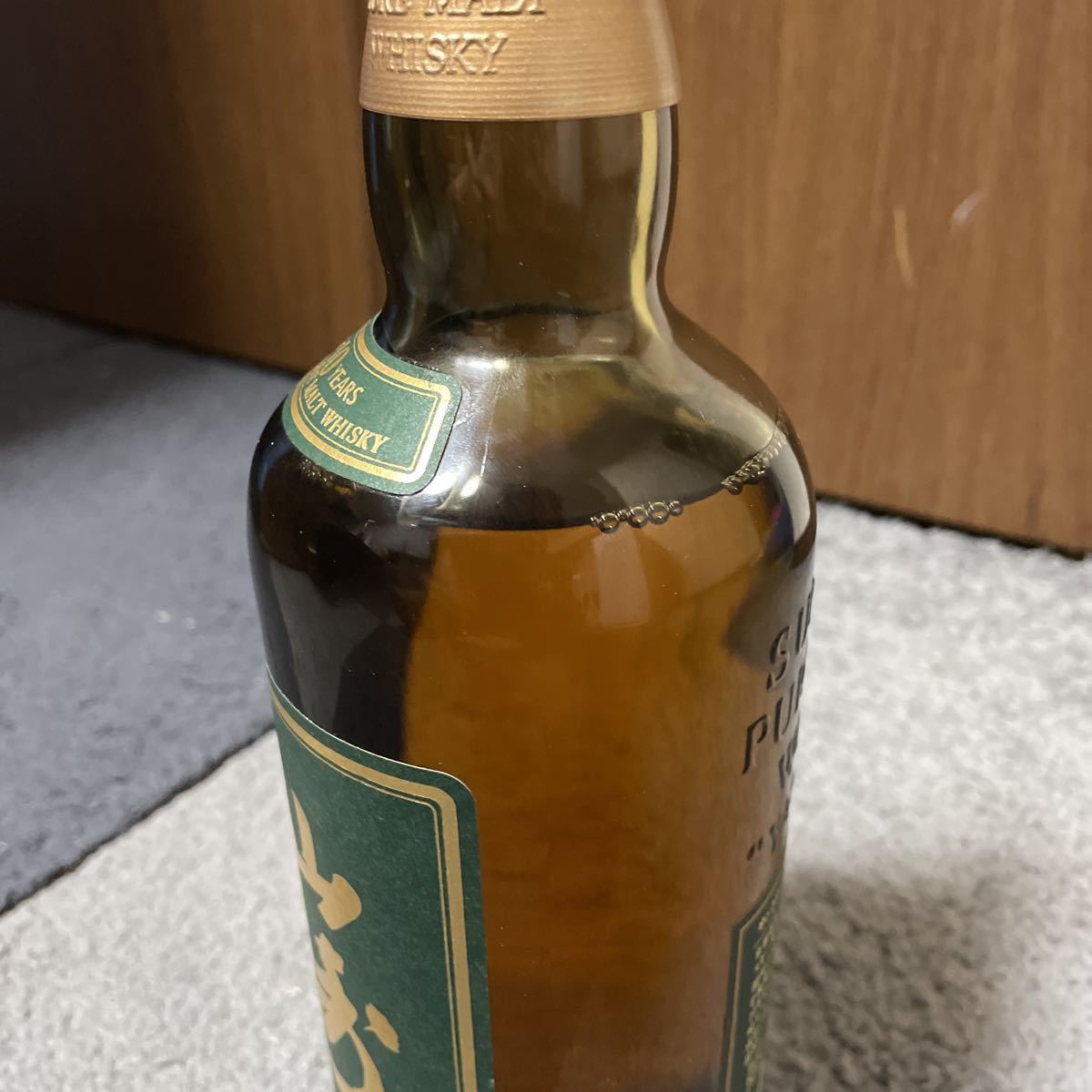 山崎 10年 グリーンラベル ウィスキー 開封済み 重さ1332g 700ml 漏れ 