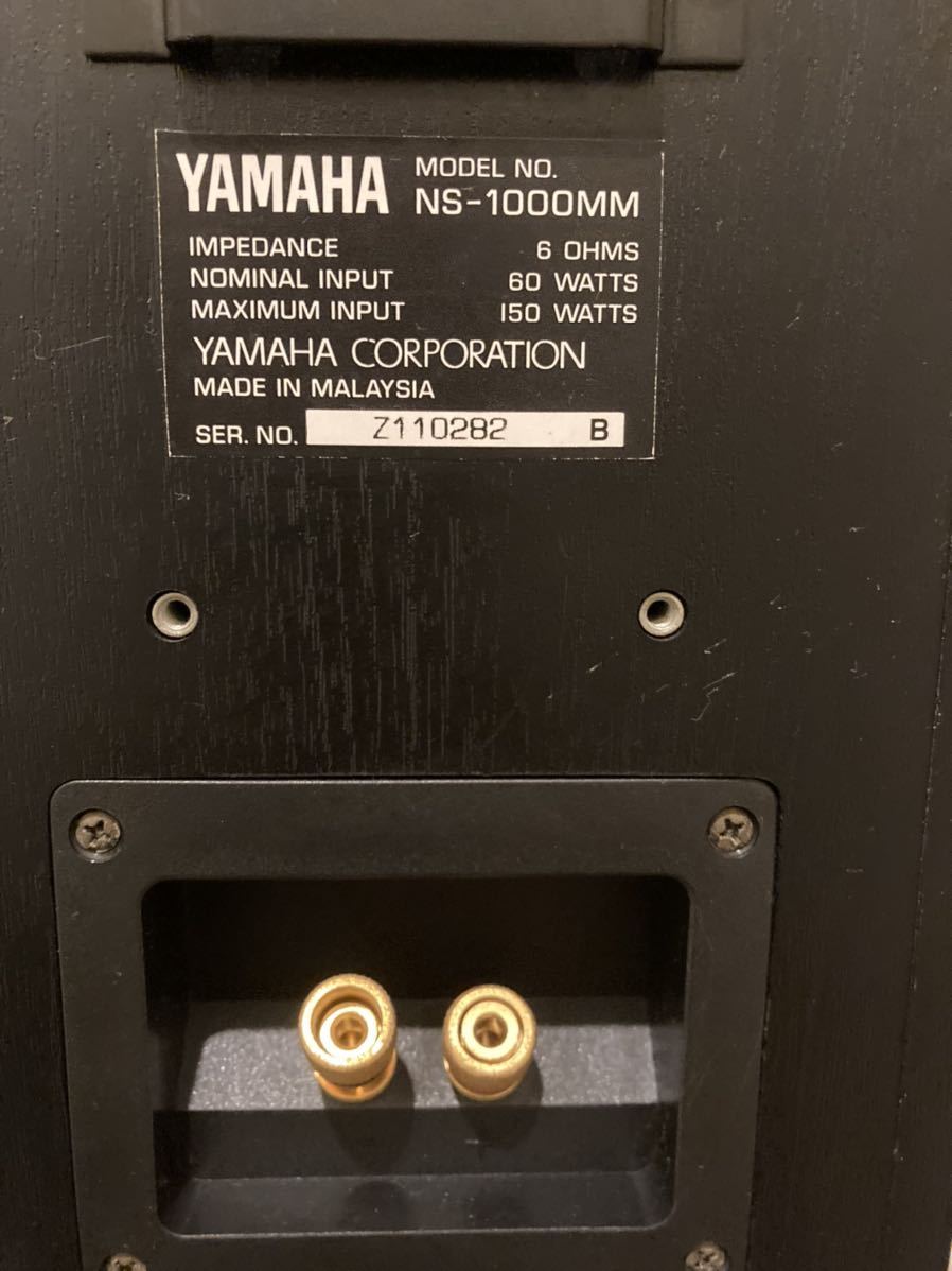 NS-1000MM ヤマハ YAMAHA YAMAHA公式WEBショップ YAMAHA『NS-1000MM』 中古YAMAHA 【動作確認済】 YAMAHA ヤマハ NS-1000MM スピーカー 同シリアル スタンド付