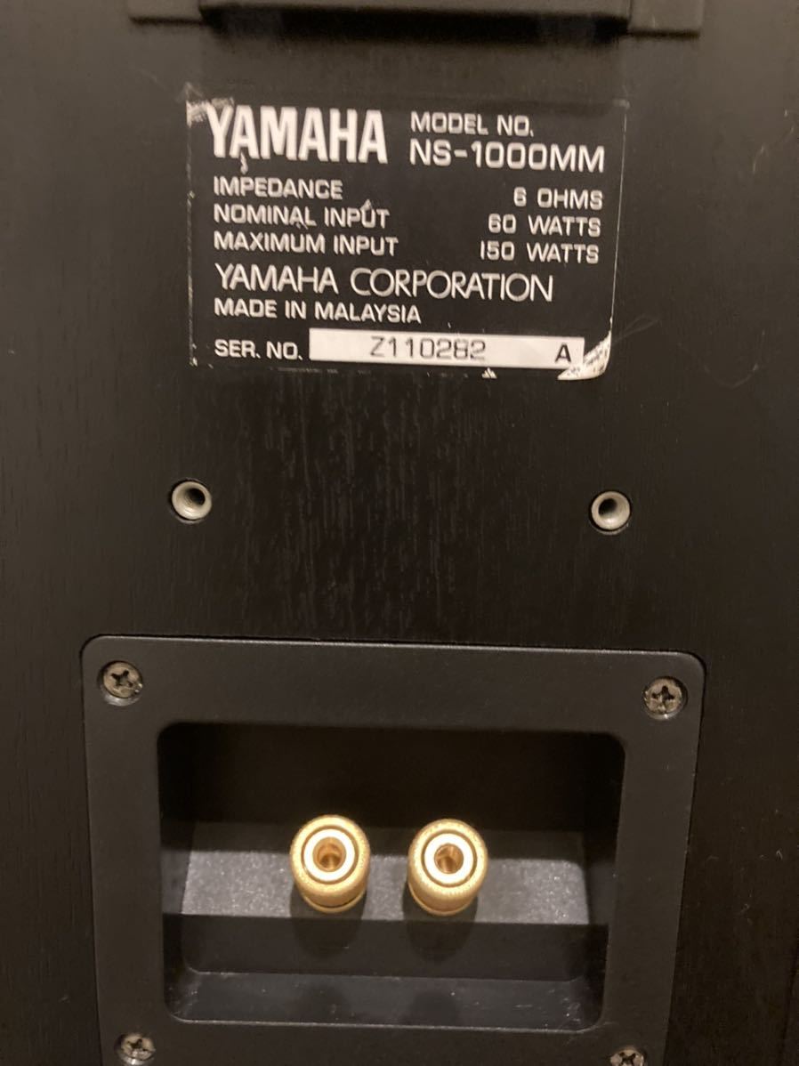NS-1000MM ヤマハ YAMAHA YAMAHA公式WEBショップ YAMAHA『NS-1000MM』 中古YAMAHA 【動作確認済】 YAMAHA ヤマハ NS-1000MM スピーカー 同シリアル スタンド付
