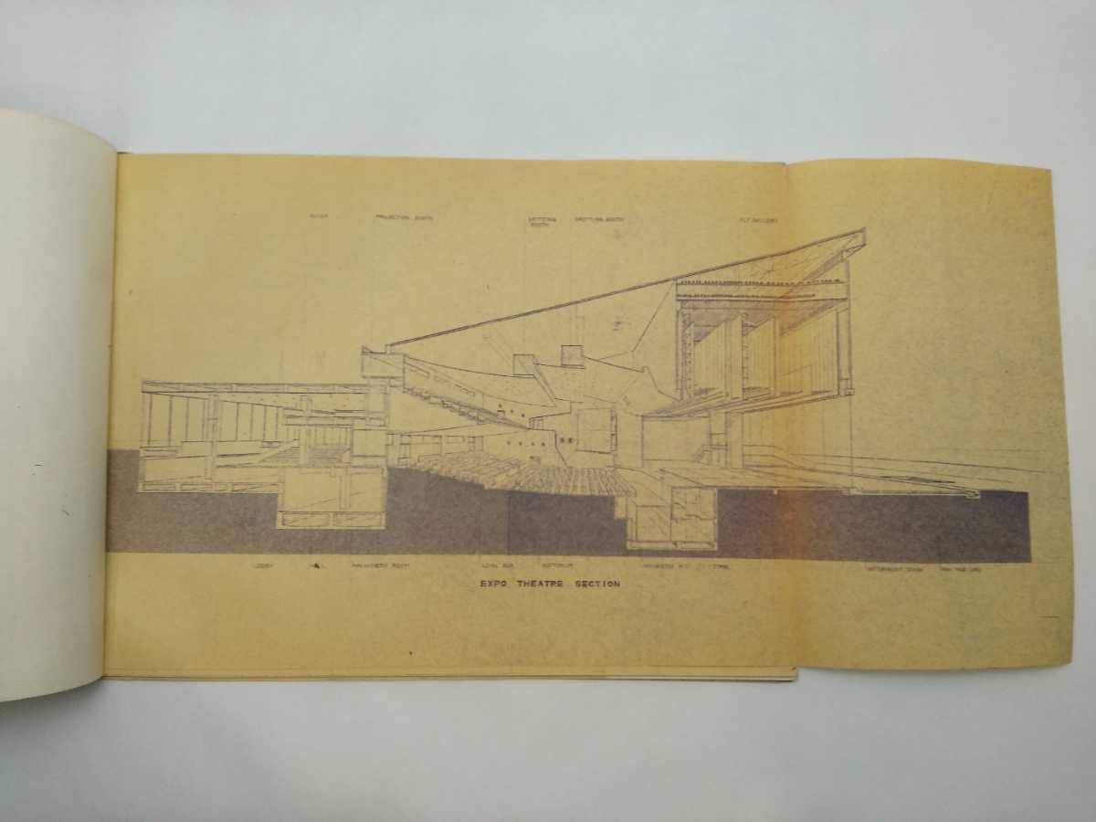 EXPO'70 万国博多目的ホール新築工事 エキスポシアター 建築図面 冊子