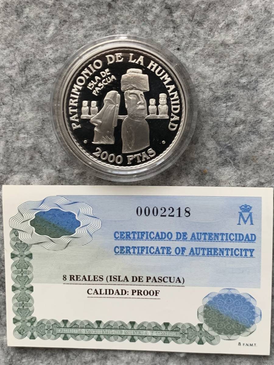 スペイン 世界遺産 / モアイ 1997年 2000 ペセタ プルーフ銀貨（直径4