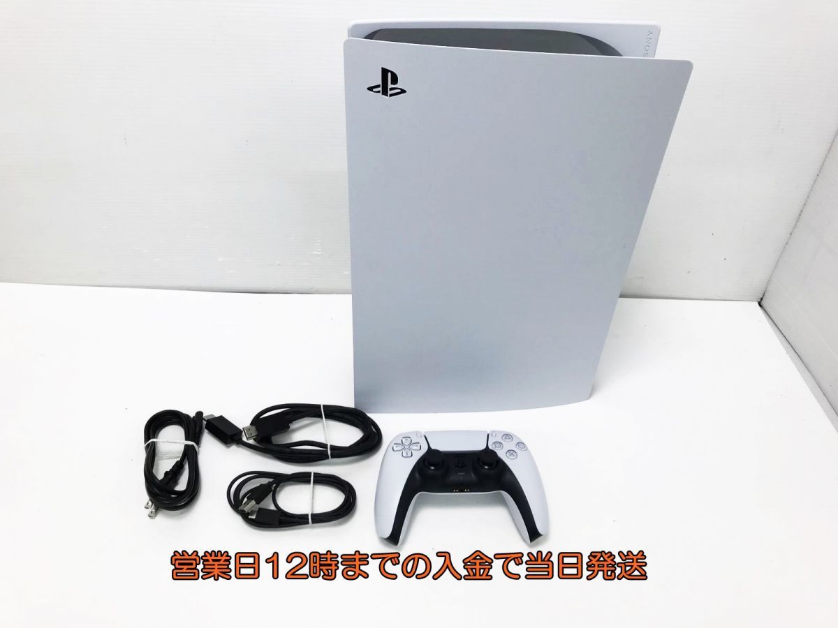 1円】PS5 デジタルエディション SONY PlayStation5 CFI-1000B ゲーム機 