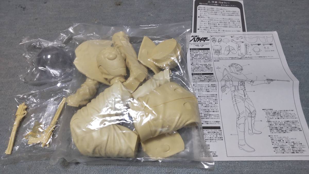 海洋堂 ハカイダー メガソフビレプリカ 人造人間キカイダー ガレージ 