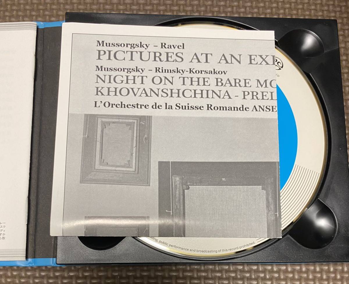 ムソルグスキー ⁄ ESOTERIC : アンセルメの中古品 アンセルメ指揮