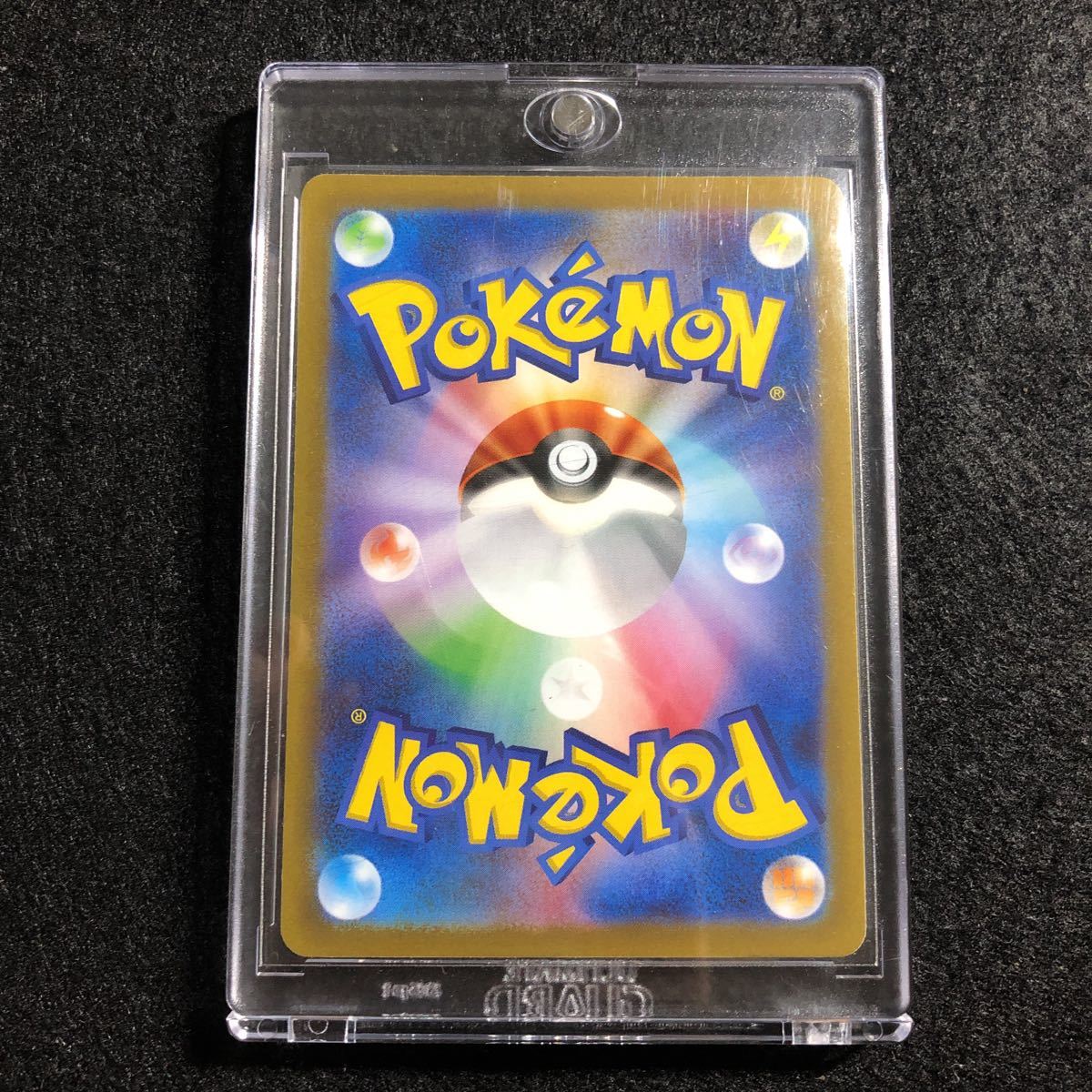 S級】ポケモンカード ミズゴロウ ☆ スター 033/084 HP70 キラ 1ED