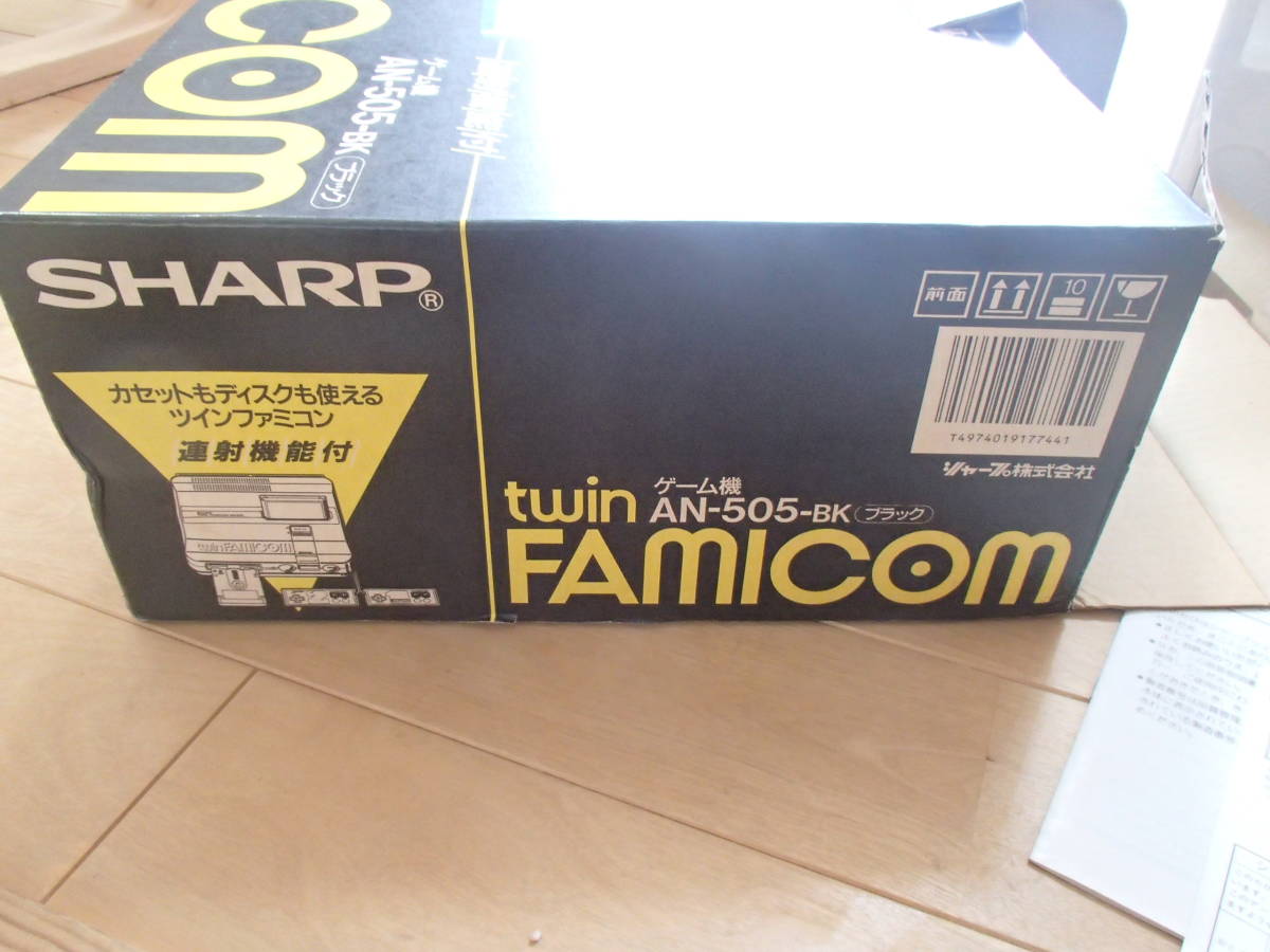 SHARP AN-505-BK ツインファミコン 箱 説明書 ○○Sharp Twin Famicon シャープ ツインファミコン AN-505-BK 箱 説明