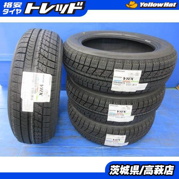 タイヤ、ホイール 165⁄60R15 スタッドレス 新品 今冬入荷 165⁄60R15