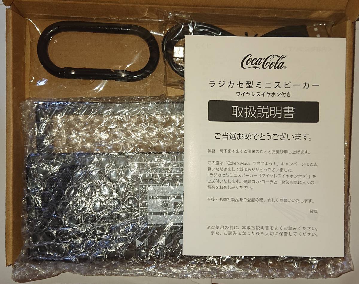 コカ・コーラ ラジカセ型 ミニスピーカー : ワイヤレスイヤホン付き 