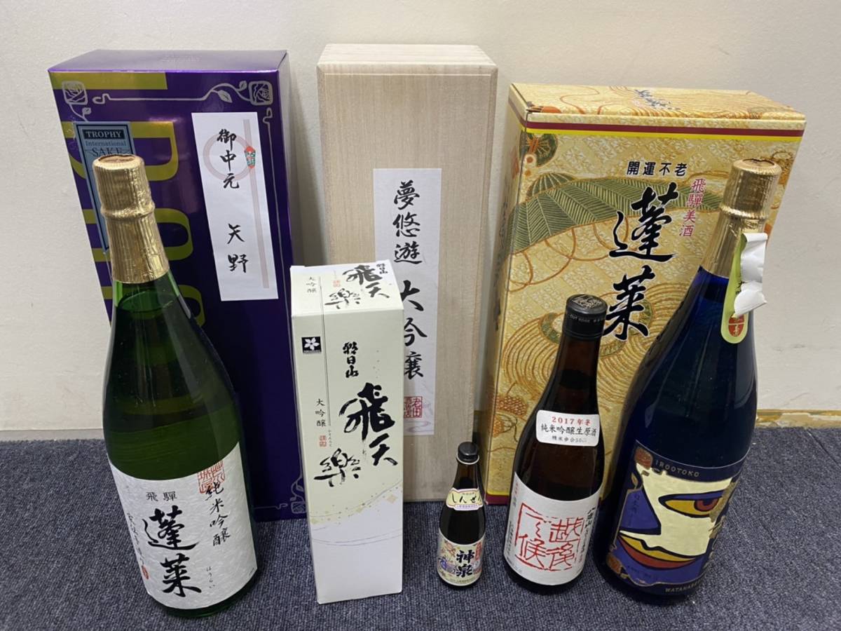 マオタイ酒 貴州茅台酒 500ml - 五星麦 未開栓貴州茅台酒 五星麦ラベル