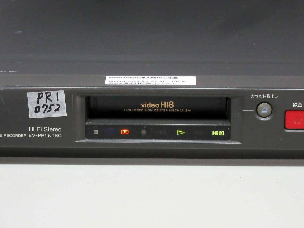 SONY・高画質Hi8ビデオデッキ・EV-PR1修理済保証付動作品 i0752 HST