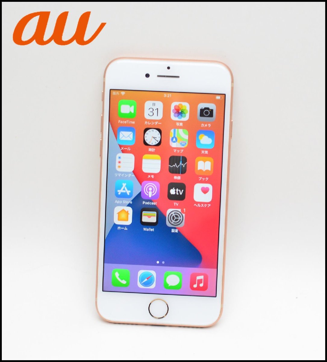 64GB ゴールド SIMフリー iPhone 0 MQ7A2J／A docomo iPhone8 MQ7A2J⁄A
