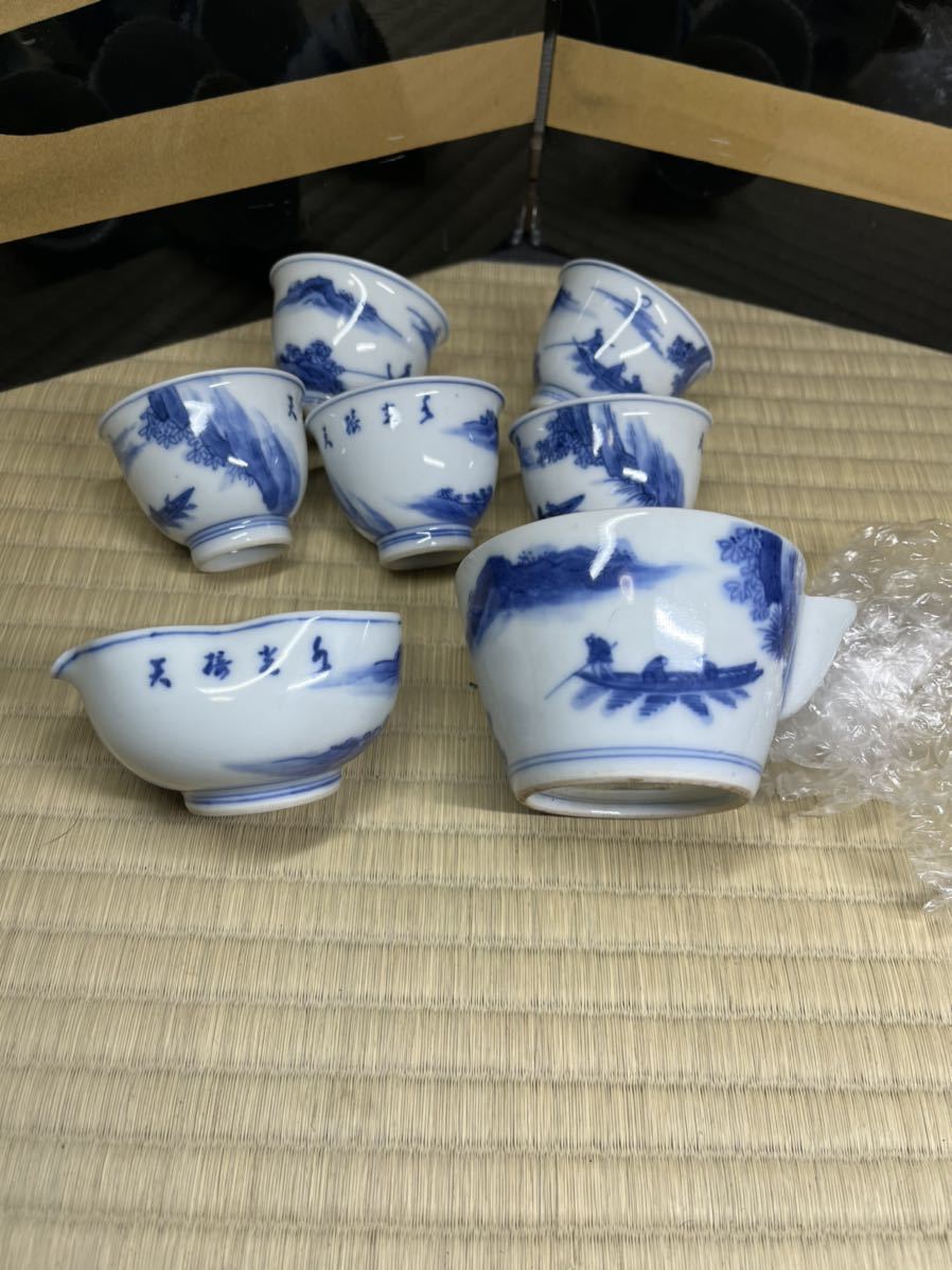煎茶道具 山水図 三浦竹泉 京焼 名工 染付 三代？茶器 煎茶セット