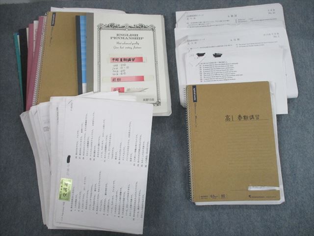 平岡塾 英語 平岡塾英語教材まとめセット（中1〜中3）実力教室 