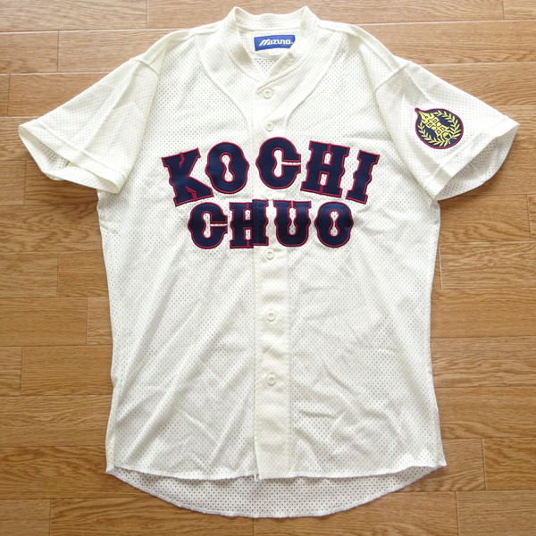 高知県 高知中央高校 野球部 美品 ユニフォーム メッシュ ミズノ L