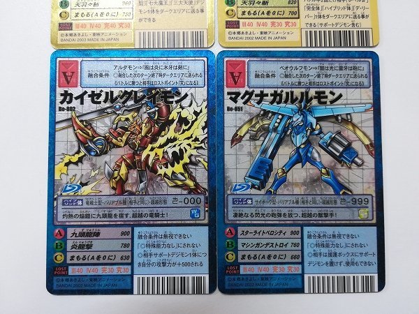 sA403o [当時物] 旧 デジモン カードゲーム スサノオモン Bo-925 Bo