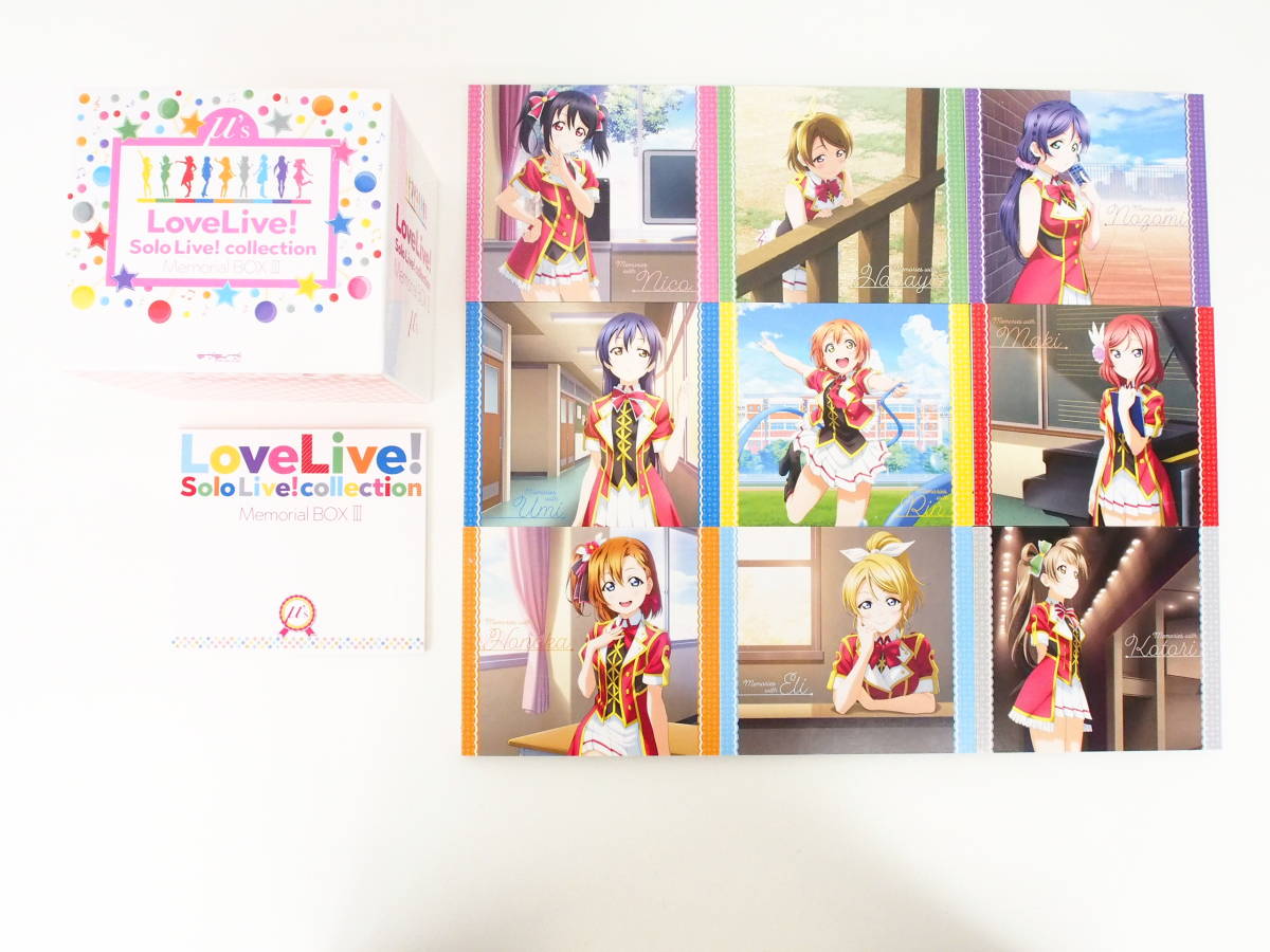 Live! collection Memorial BOX Solo ラブライブ！Solo : Ⅰ ラブ