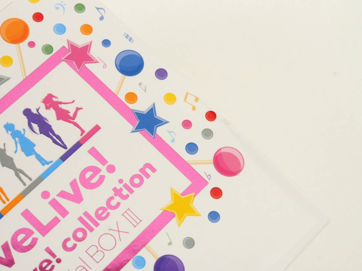 Live! collection Memorial BOX Solo ラブライブ！Solo : Ⅰ ラブ